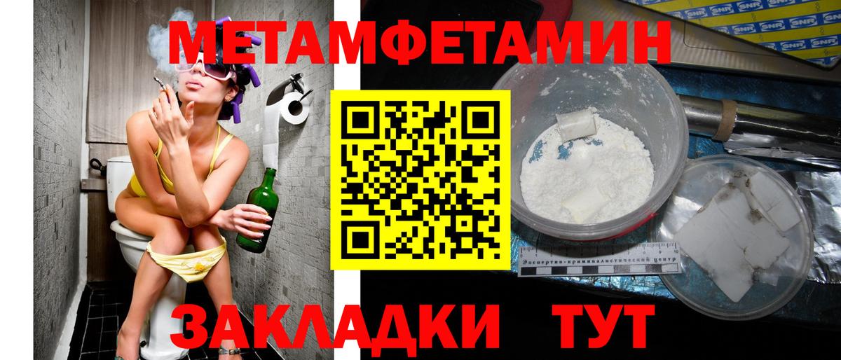 АМФ 97% Уварово