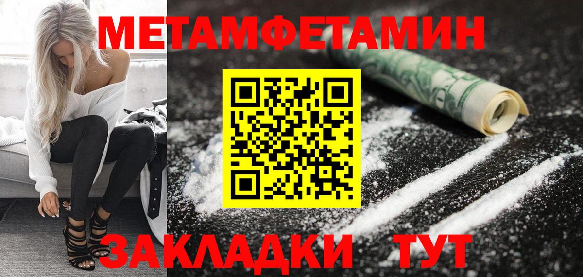 Уварово  Amphetamine  Вход с VPN  Амфетамин  Амфетамин VHQ 