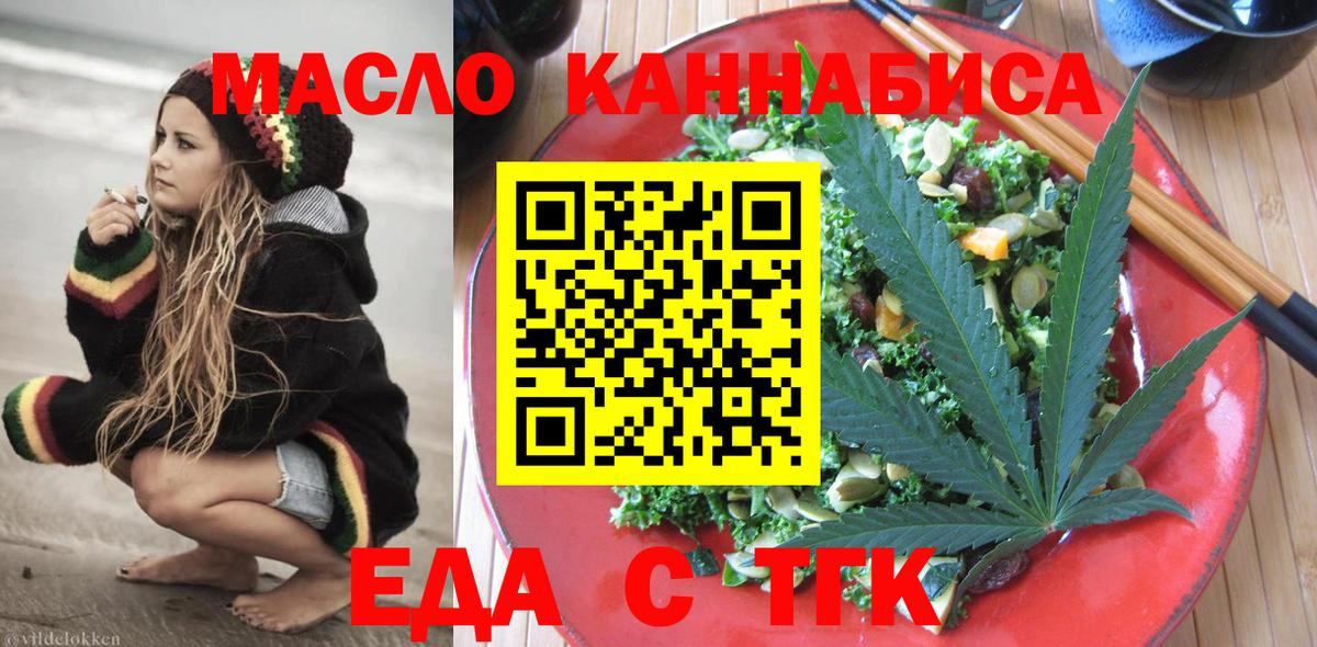 Уварово  Canna-Cookies марихуана  Вход с VPN 