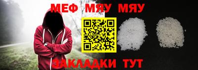 альфа пвп Канаш
