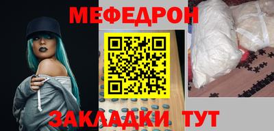меф VHQ Камышлов