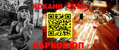 альфа пвп Канаш
