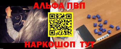 меф VHQ Камышлов