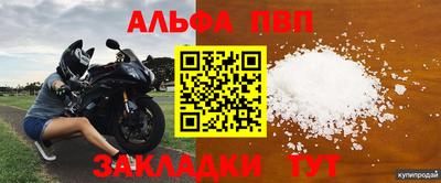сатива Кандалакша