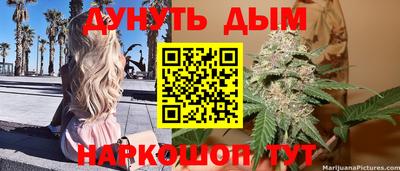 альфа пвп Канаш