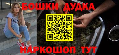 альфа пвп Канаш