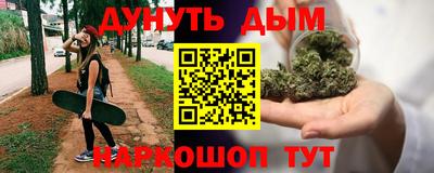 альфа пвп Канаш
