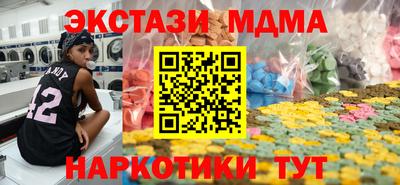 меф VHQ Камышлов