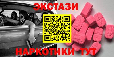 меф VHQ Камышлов