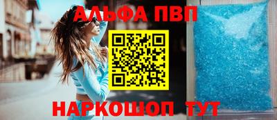меф VHQ Камышлов