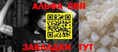 меф VHQ Камышлов