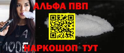 меф VHQ Камышлов