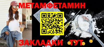 альфа пвп Канаш