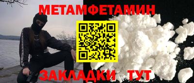 альфа пвп Канаш