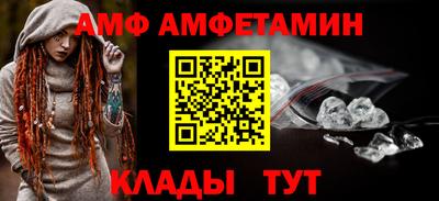 меф VHQ Камышлов