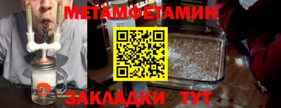 меф VHQ Камышлов