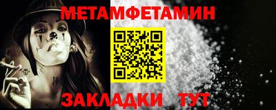 сатива Кандалакша