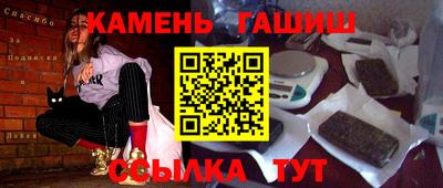 альфа пвп Канаш