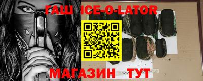сатива Кандалакша