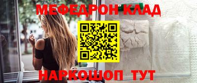 альфа пвп Канаш