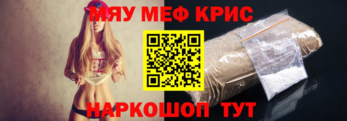 МЕФ  Уварово
