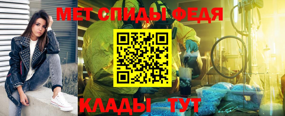 МЕТАМФЕТАМИН винт  Вход с VPN  Уварово 