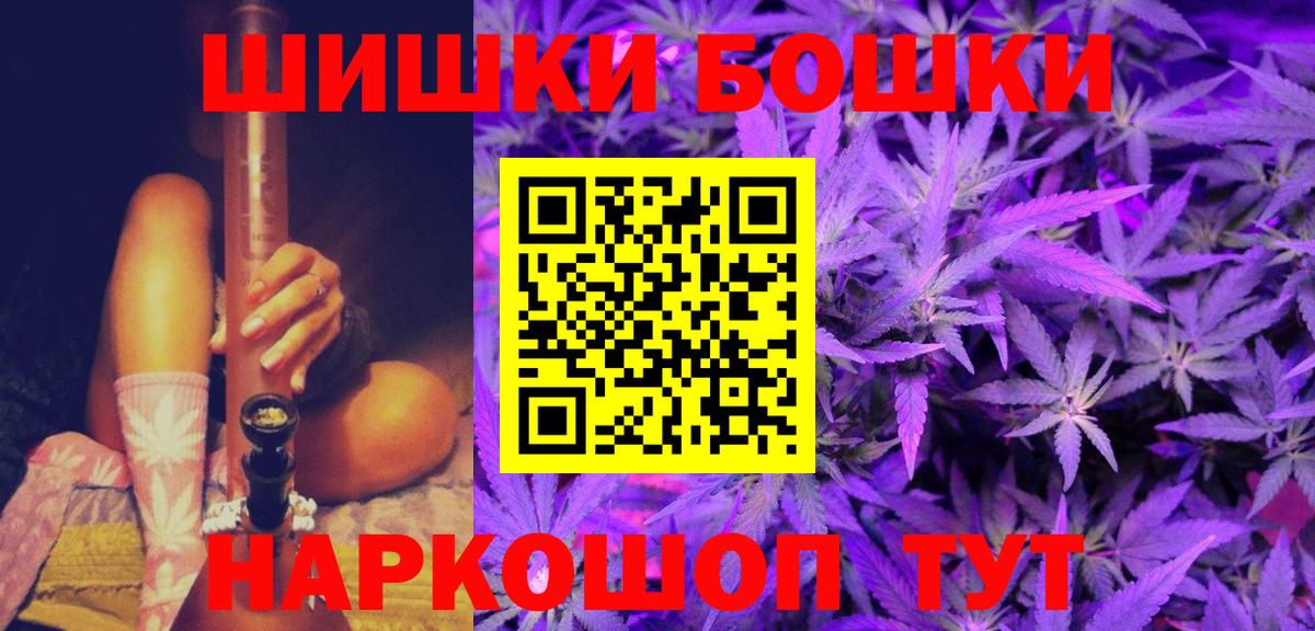 Уварово  Каннабис White Widow  Бошки марихуана VHQ  Вход с VPN  Марихуана марихуана  Конопля гибрид 