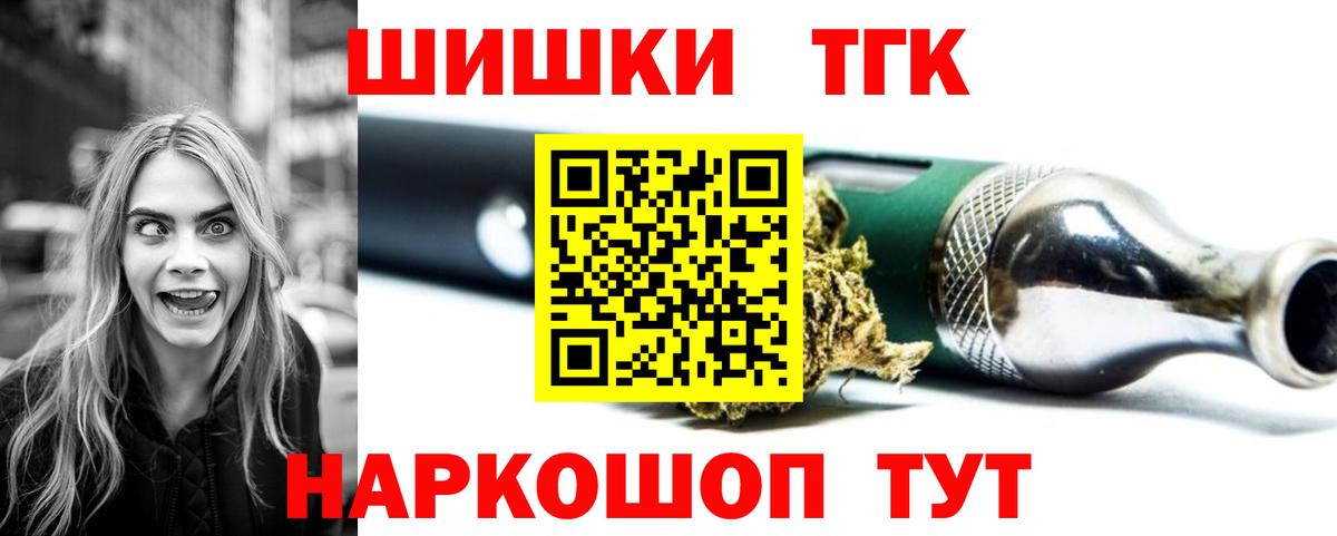 Бошки Шишки Ganja Уварово